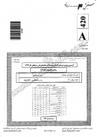 کاردانی فنی و حرفه ای جزوات سوالات کامپیوتر کاردانی فنی حرفه ای 1392